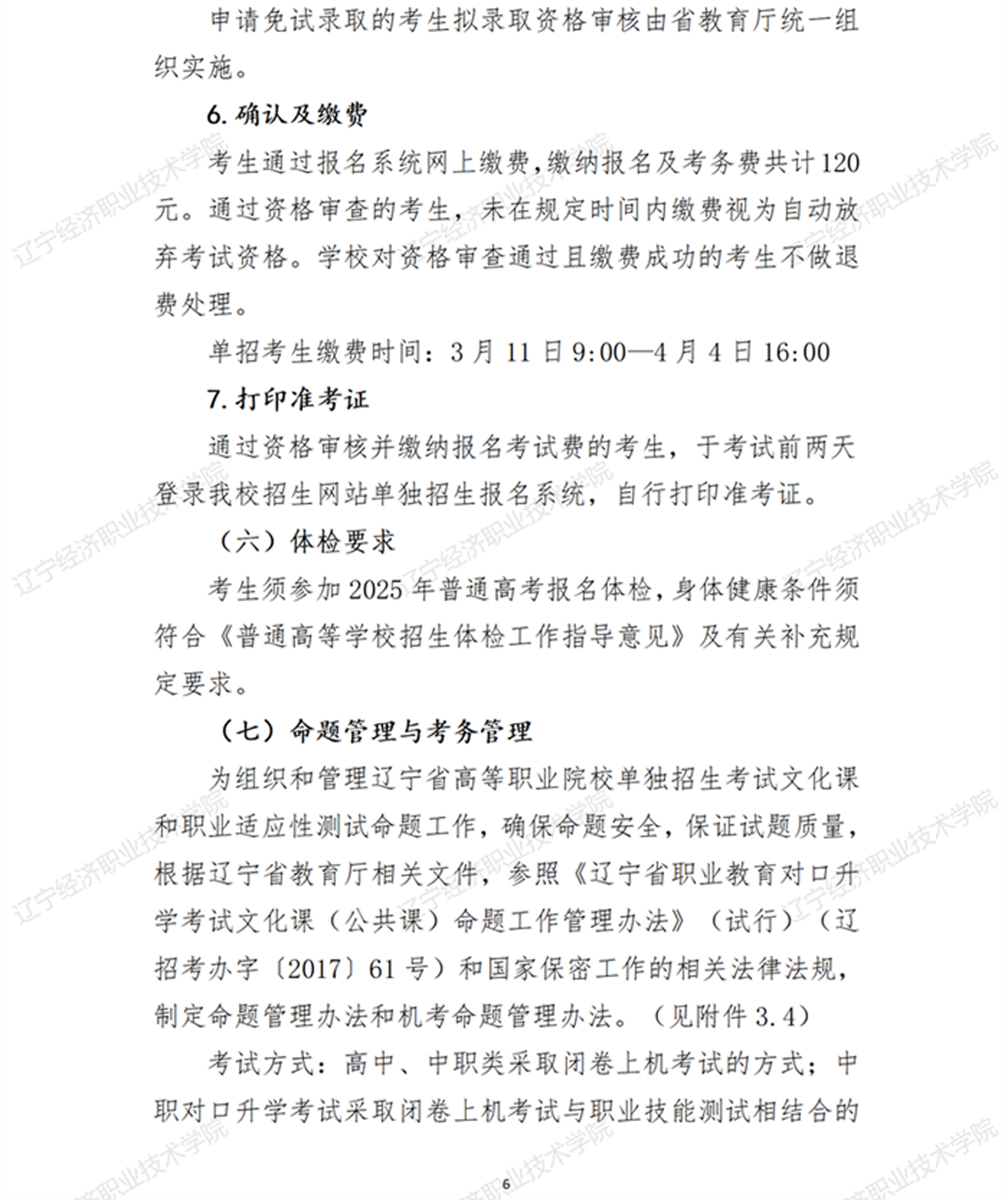 方案03-02.jpg