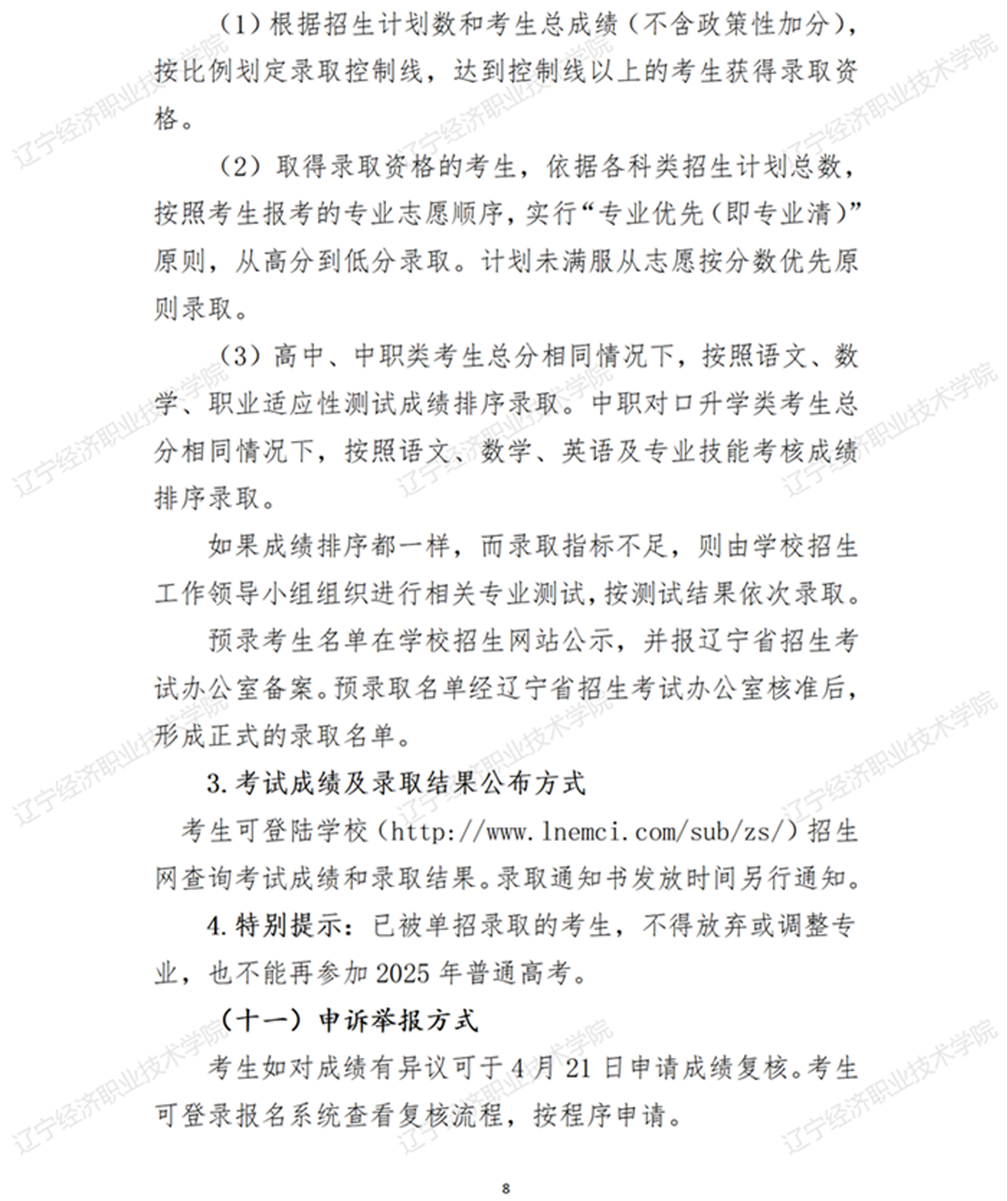 方案04-02.jpg