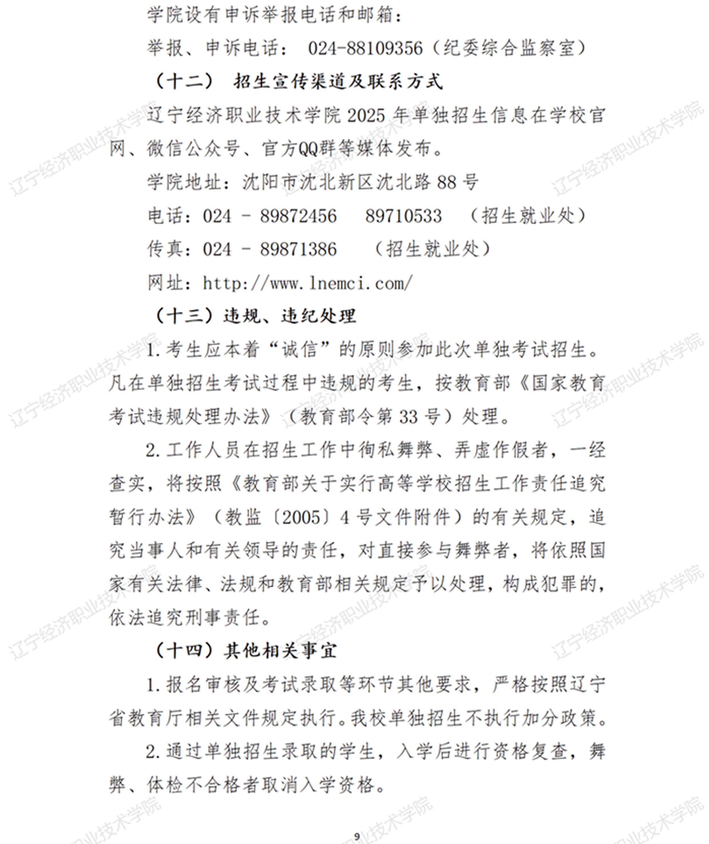 方案05-01.jpg