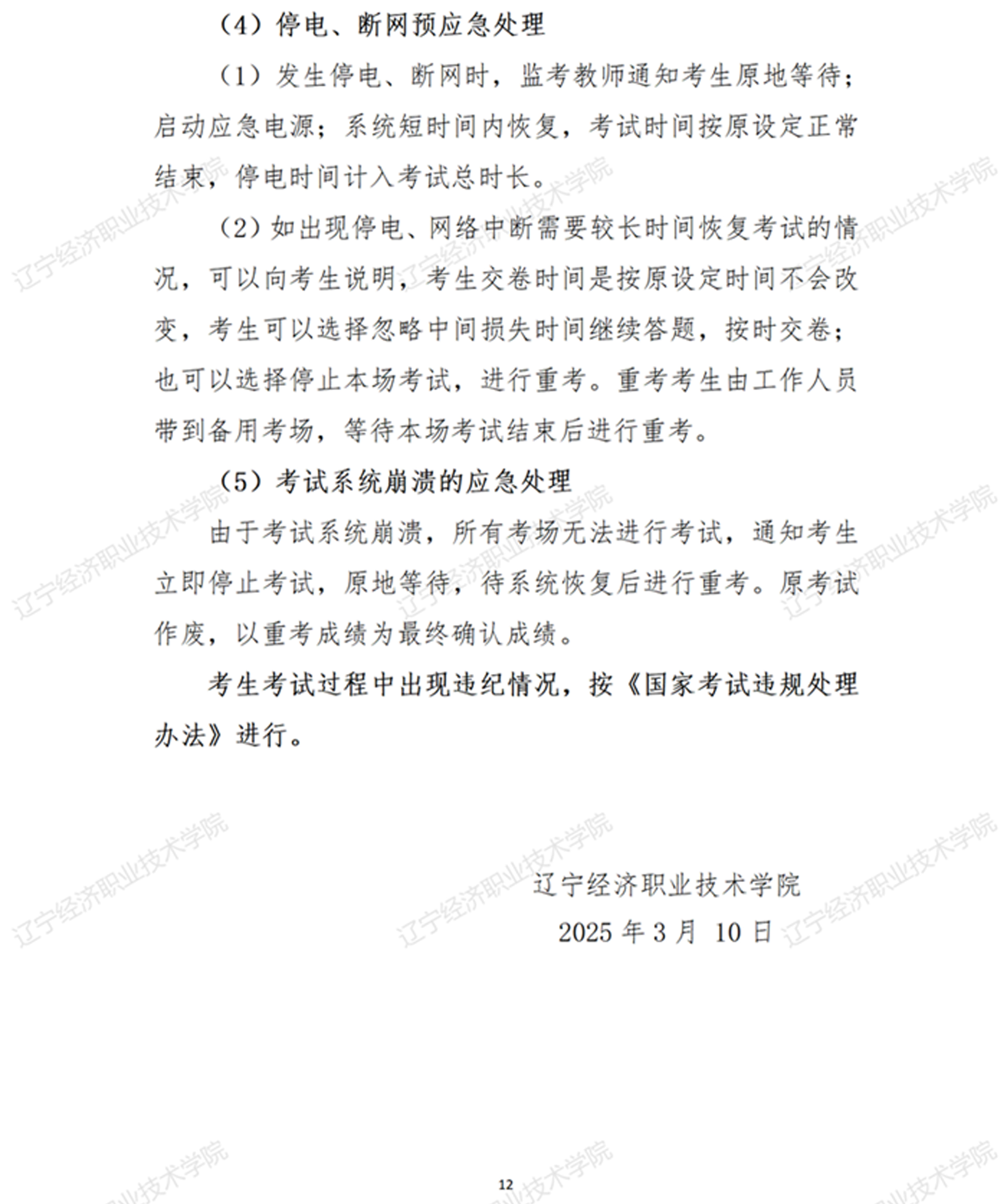 方案06-02.jpg